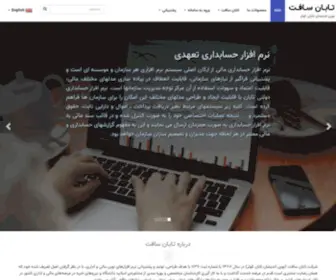 Tabansoft.ir(تابان سافت) Screenshot