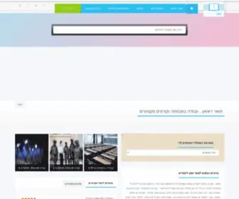 Tab.co.il(קורסים) Screenshot