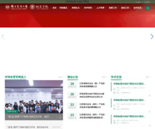 Tabdir.com(快捷导航) Screenshot