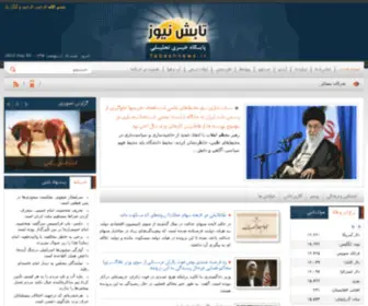 Tabeshnews.ir(این) Screenshot