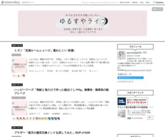 Tabetailog.com(ゆるすやライフ) Screenshot