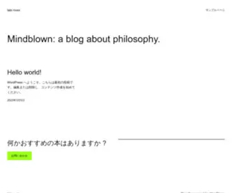 Tabi-Moni.com(旅モニ) Screenshot