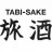 Tabi-Sake.com Logo