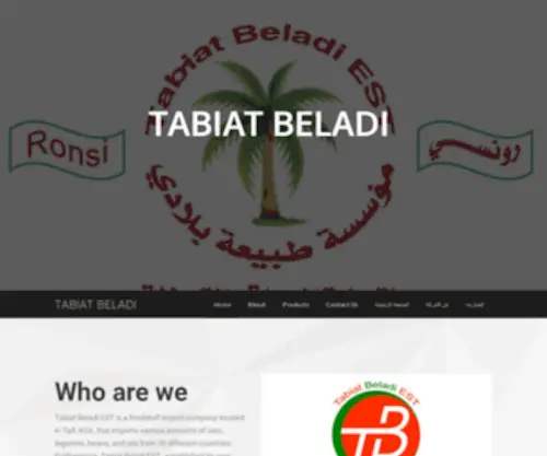 Tabiatbeladiest.com(TABIAT BELADI) Screenshot