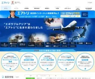 Tabicapi.com(株式会社旅キャピタル) Screenshot