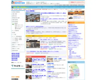 Tabijin.com(慶州旅行) Screenshot