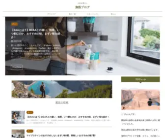 Tabikin.net(旅筋ブログ) Screenshot