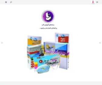 Tab.ir(فروشگاه) Screenshot