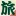 TabiTabi-Taipei.com Favicon