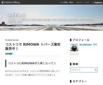 Tabitobu.com(たびとぶ) Screenshot