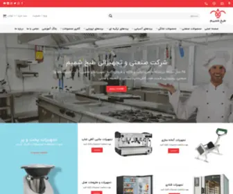 Tabkhshamim.com(صفحه اصلی) Screenshot