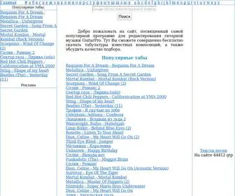 Tablab.ru(табулатуры) Screenshot