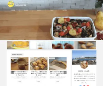 Table-Koppa.com(Table KOPPA) Screenshot