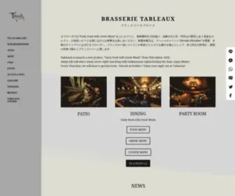 Tableaux.jp(Tableaux) Screenshot
