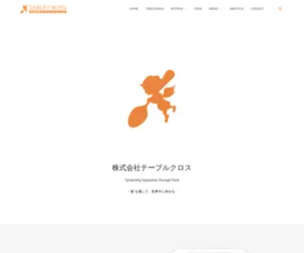 Tablecross.com(株式会社テーブルクロス) Screenshot