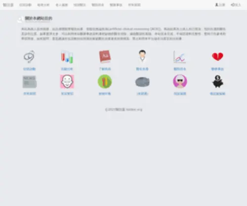 Tablee.org(香港醫訊靈) Screenshot