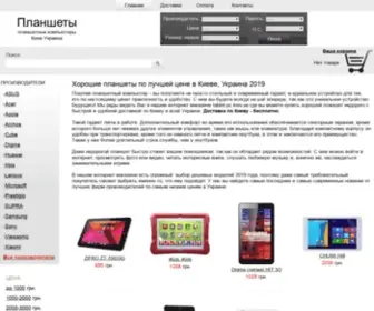 Tablet-PC.kiev.ua(Купить) Screenshot