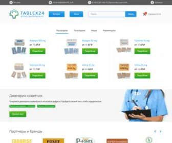 Tablex24.com(Tablex 24) Screenshot