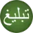 Tablighi-Jamaat.com Favicon