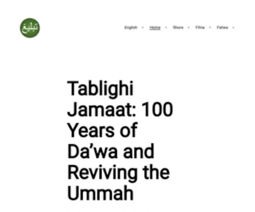 Tablighi-Jamaat.com(Tablighi Jamaat) Screenshot