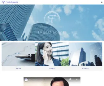 Tabloagents.com(株式会社TABLO agentsは愛知県名古屋市を中心に個人から法人) Screenshot