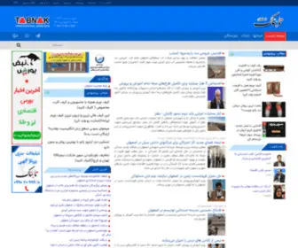 Tabnakesfahan.ir(اصفهان) Screenshot