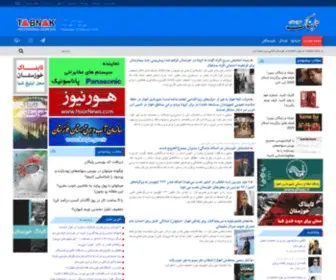 Tabnakkhozestan.ir(خوزستان) Screenshot