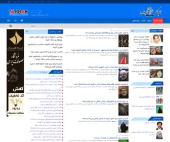 Tabnaknkhorasan.ir(خراسان) Screenshot