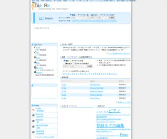 Tabre.net(Tab Re) Screenshot