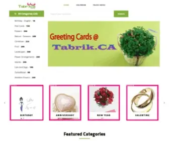 Tabrik.ca(Persian Greeting Cards) Screenshot