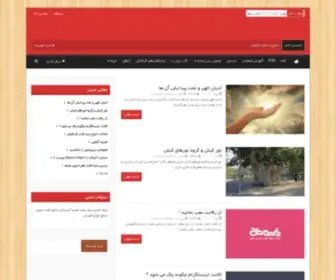 Tabrix.ir(تبريكس، مرجع دانلود نرم افزارهاي گرافيكي،فايلهاي گرافيكي و آموزش فتوشاپ) Screenshot