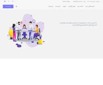 Tabriz-Web.com(تبریز وب) Screenshot