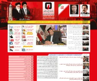 Tabriz125.com(تبریز 125) Screenshot