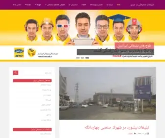 Tabrizbillboard.com(مجری) Screenshot