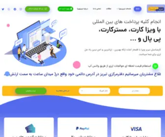 Tabrizvisa.ir(تبریز ویزا) Screenshot