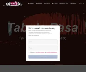 Tabula.gr(Εργαστήρι) Screenshot