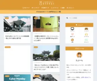 Tabulog.org(だらメモろぐ) Screenshot