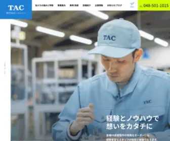 Tac-21.co.jp(各種FA装置製作) Screenshot