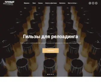 Tac-T.ru(Domain has been assigned) Screenshot