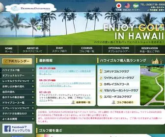 Tachibana.com(ハワイ) Screenshot