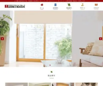 Tachikawa-Kikou.co.jp(立川機工株式会社) Screenshot