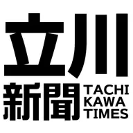 Tachikawatimes.com Logo