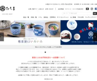 Tachikichi.jp(和食器) Screenshot