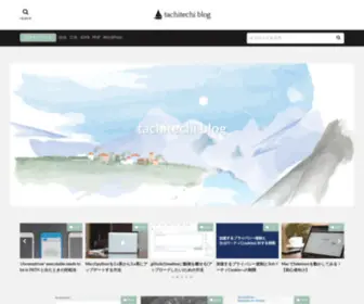 Tachitechi.com(Tachitechi blog) Screenshot