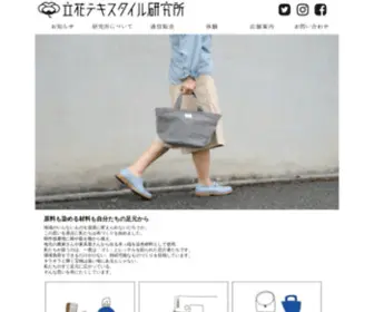 Tachitex.com(Tachitex) Screenshot
