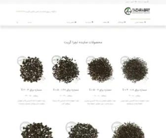 Tachragrit.com(مسباره) Screenshot