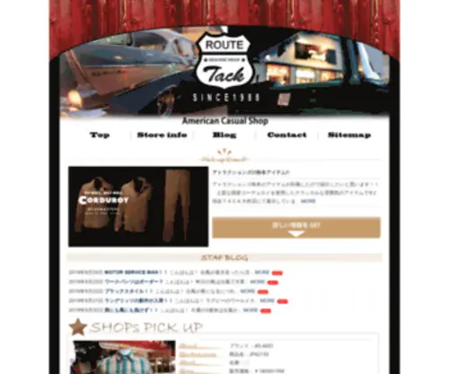Tack-JP.com(アメカジ) Screenshot