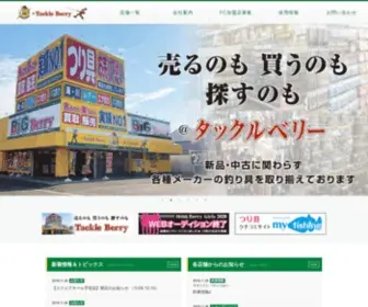 Tackleberry.co.jp(タックルベリーは、各種メーカー) Screenshot