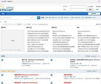 Taclub.net(论坛) Screenshot
