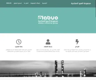 Taco-Tent.com(مجموعة) Screenshot